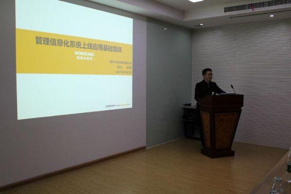 2016年度工作总结暨2017年度经营计划大会-2.jpg