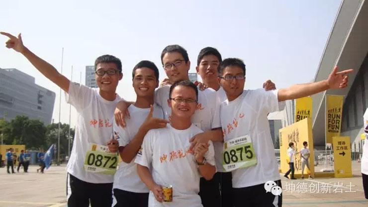 1514016878715693.jpg 城市乐跑1.jpg