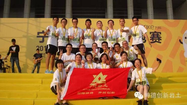 1514016887823366.jpg 城市乐跑2.jpg