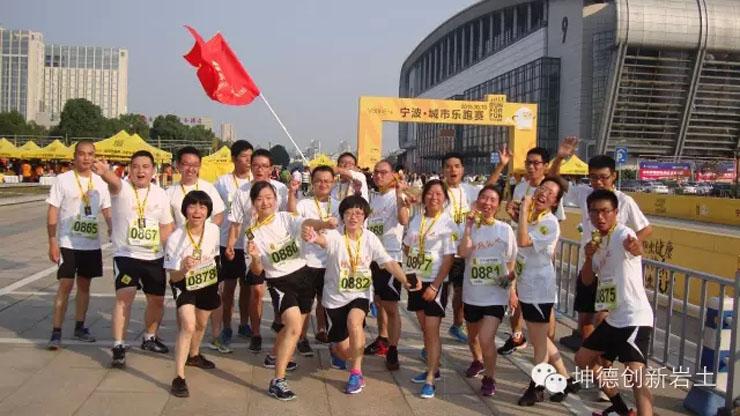 1514016897112987.jpg 城市乐跑3.jpg