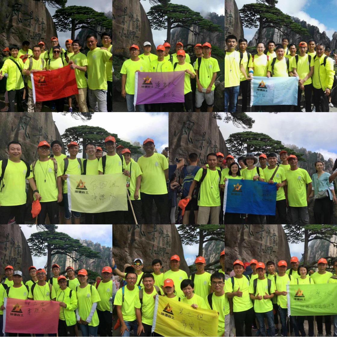 1516329795710244.jpg 水墨黄山-03.jpg