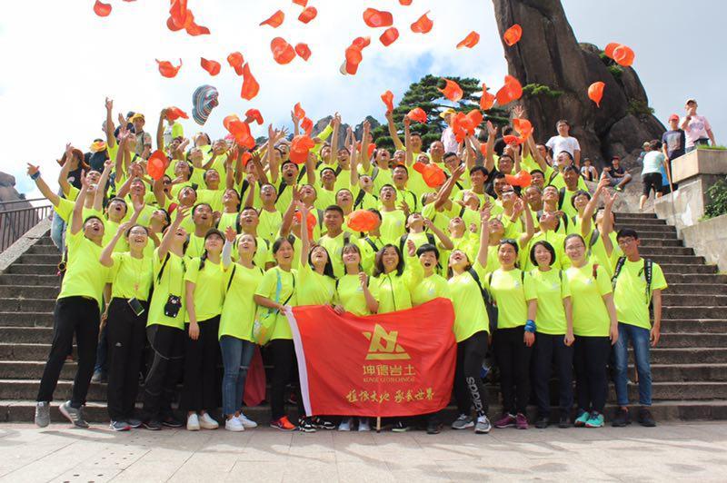 1516329825515193.jpg 水墨黄山-04.jpg