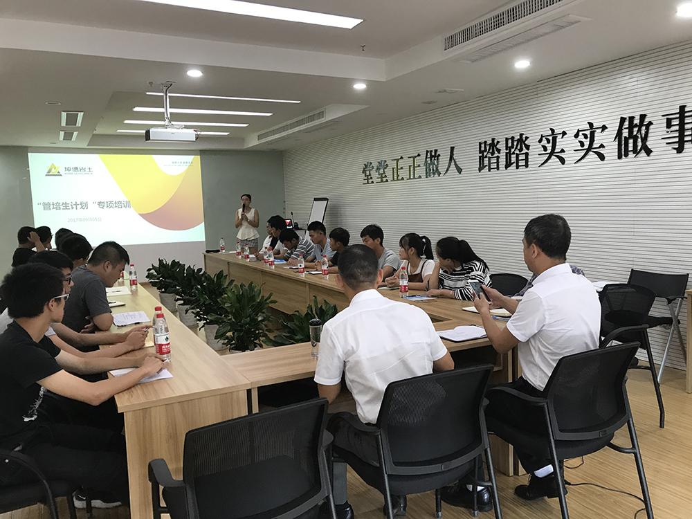 1516345337807847.jpg 2017.09管培生培训 (2) 副本.jpg