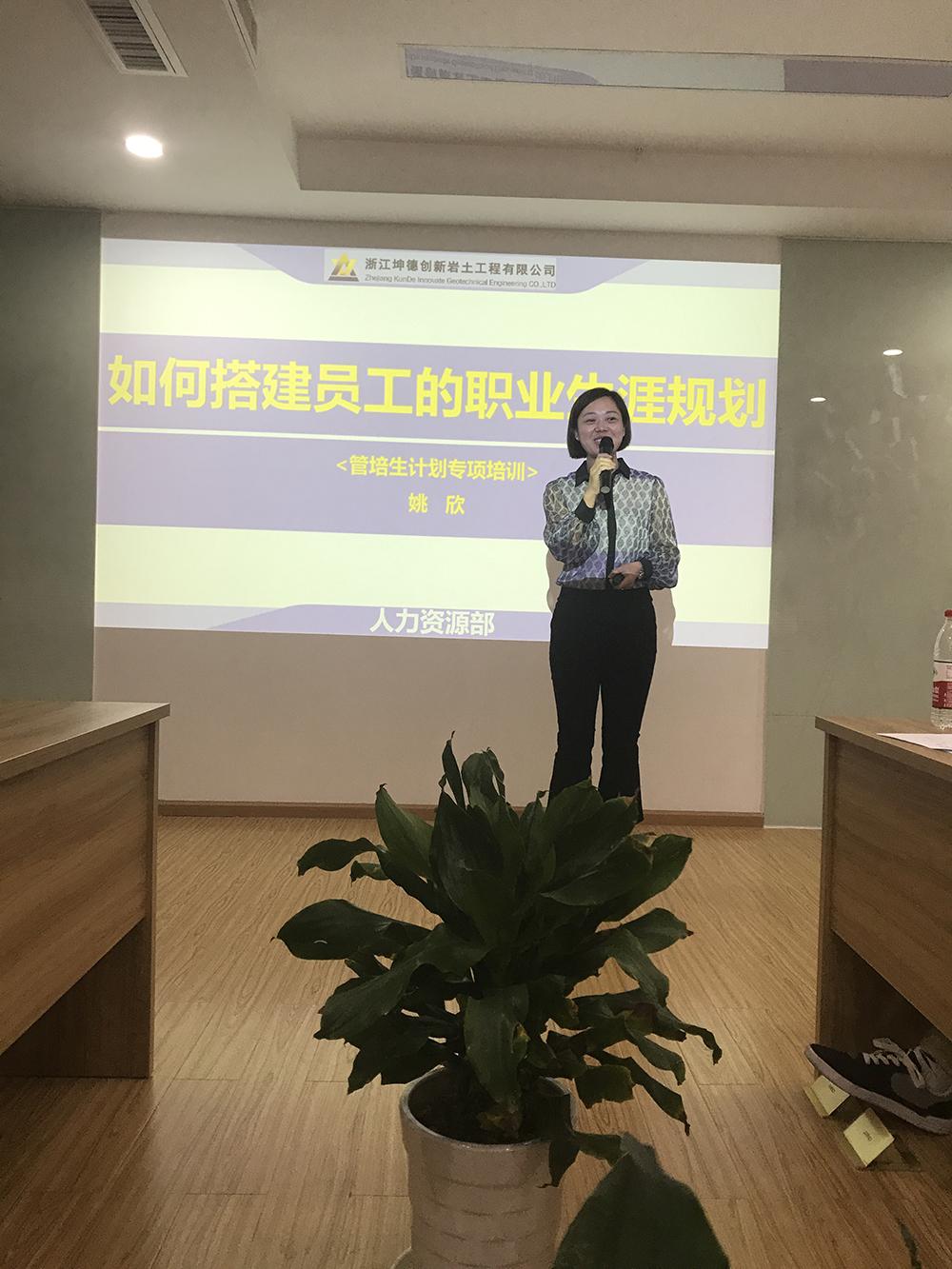 2017.09管培生培训 (83) 副本.jpg