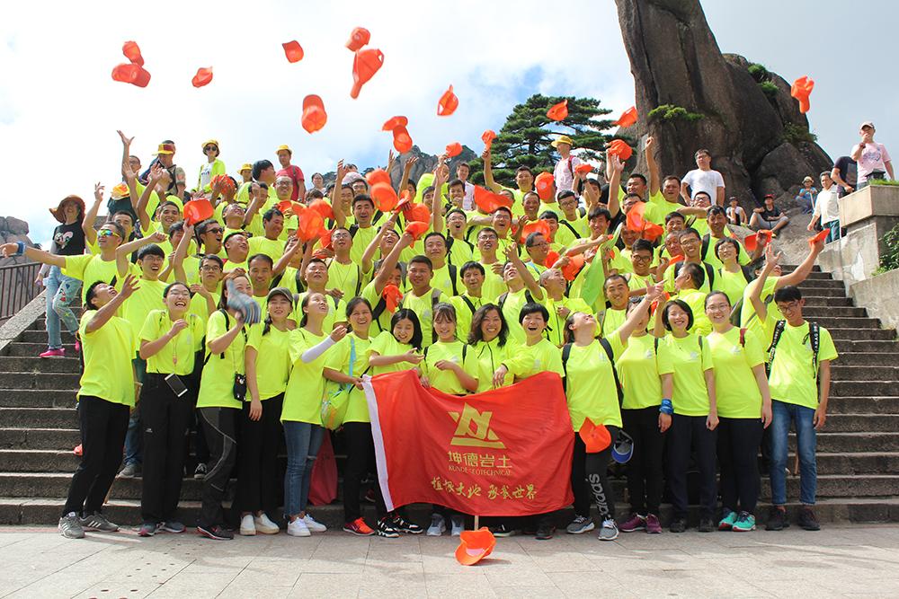 1516346018673456.jpg 2017年8月26日至28日黄山游 (9) 副本.jpg