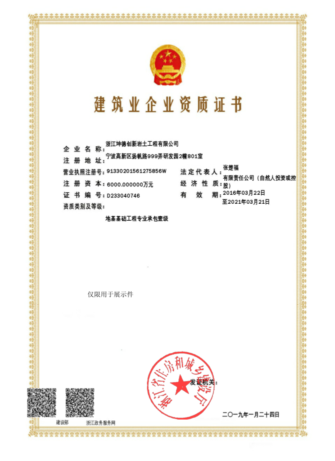 1552361309454671.png 微信图片_20190312092814.png